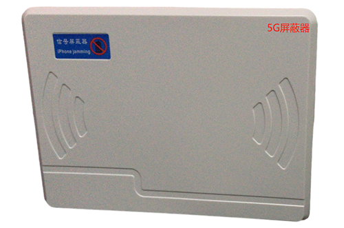 蓟州经济型移动通信干扰器7路