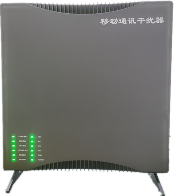  蓟州信令级放装型数字移动通信干扰器