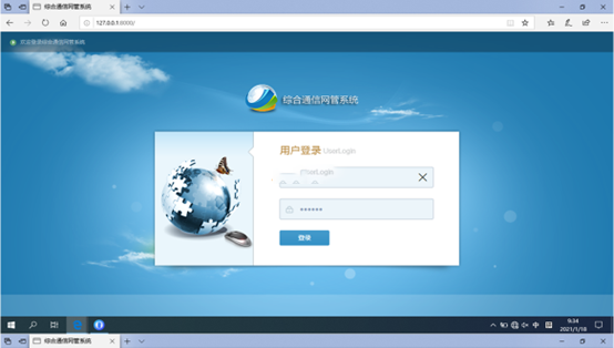  蓟州无线通信对讲调度网管系统