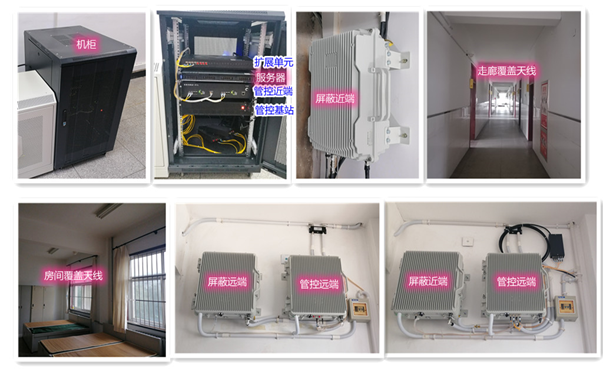  蓟州某武警部队屏蔽管控案例（数字信令级）