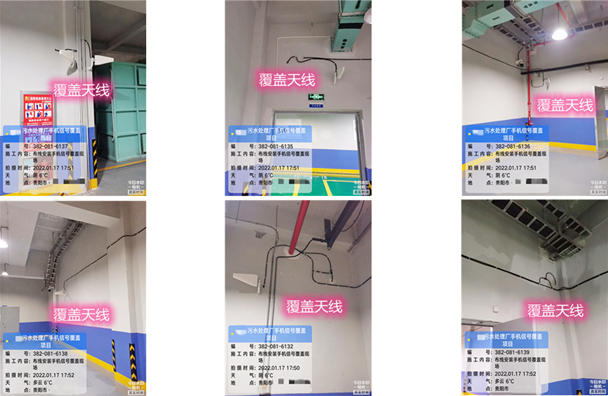  蓟州污水处理净水厂地下箱体覆盖案例